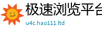 天天彩澳门天天彩今晚除7777788888管家婆老家凤凰网